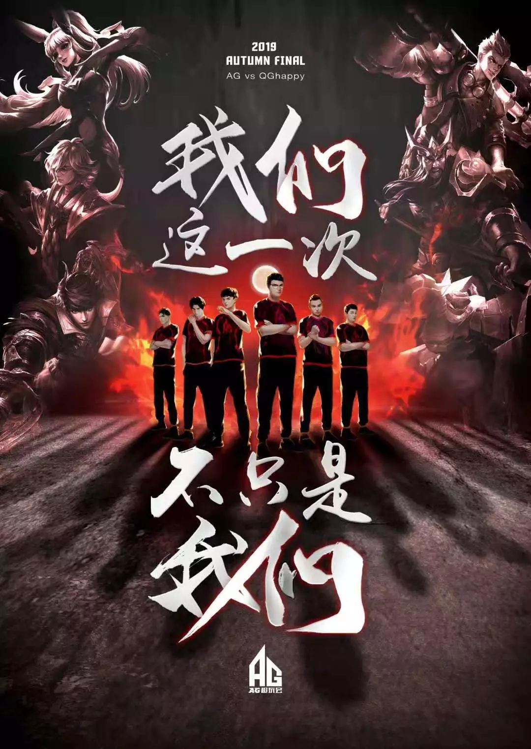 他以超凡的
