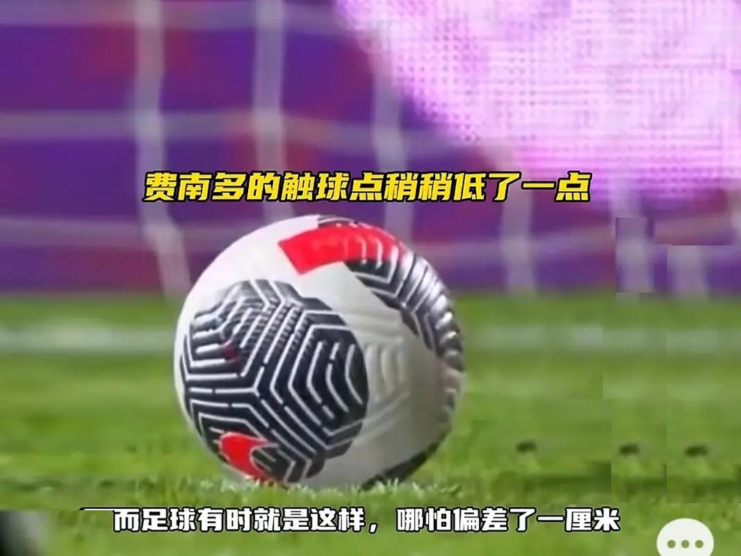 球场地进行