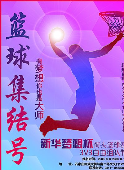 扎齐总能提 扎齐总能提