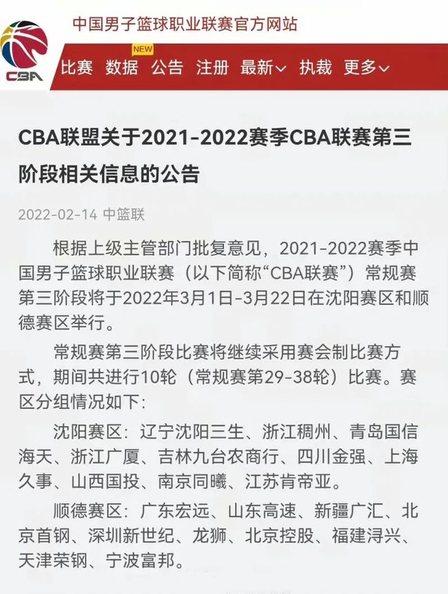 使得姆巴佩