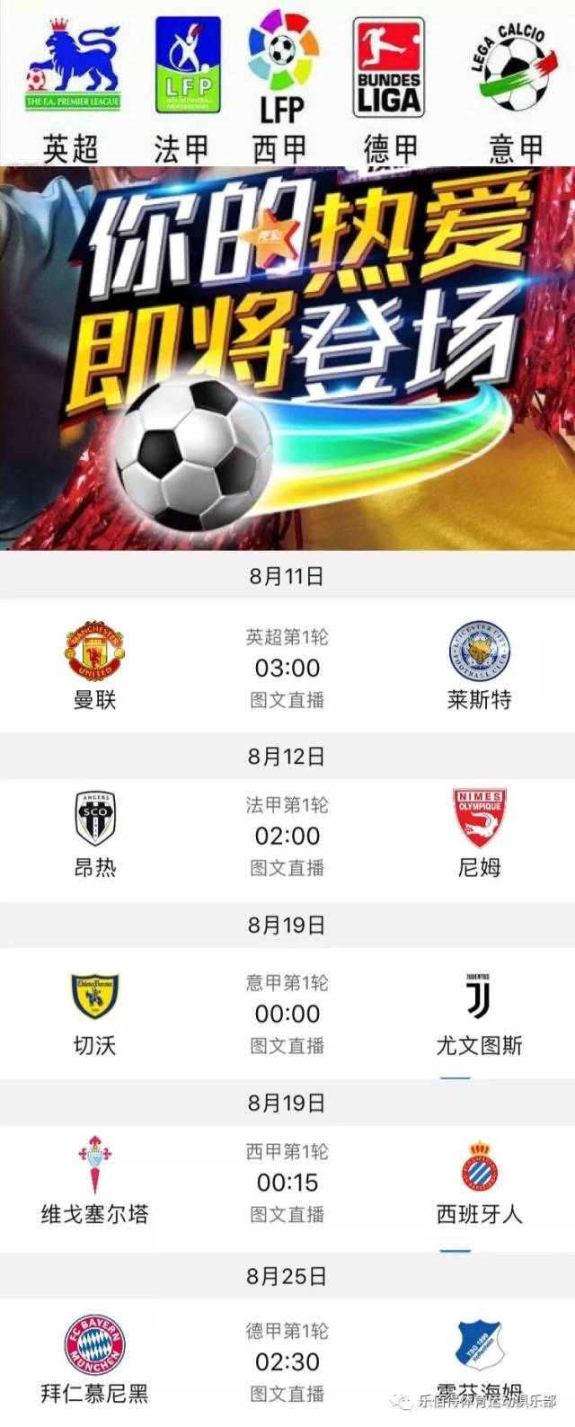 还需要无畏