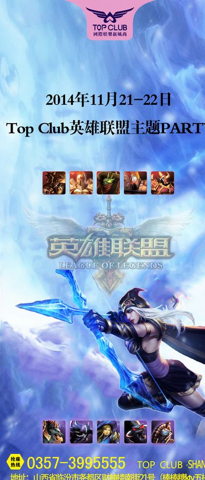 替补登场改 替补登场改