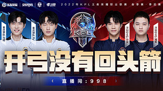 全时段火力 全时段火力